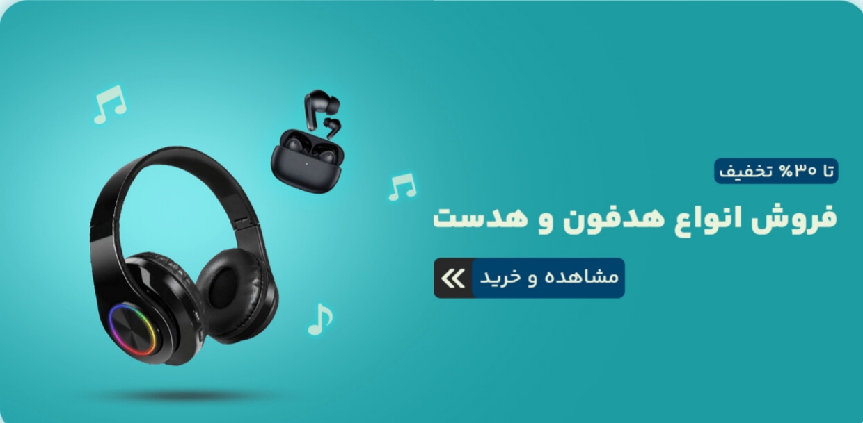 https://ariyophone.ir/category/6/%D9%87%D9%86%D8%AF%D8%B2%D9%81%D8%B1%DB%8C%D9%87%D8%AF%D8%B3%D8%AA-%D9%88-%D9%87%D9%86%D8%AF%D8%B2%D9%81%D8%B1%DB%8C-%D8%A8%D9%84%D9%88%D8%AA%D9%88%D8%AB/